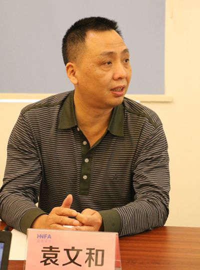 湖南省家具行業協會,家具行業協會,家具行業