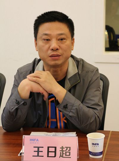 湖南省家具行業協會,家具行業協會,家具行業