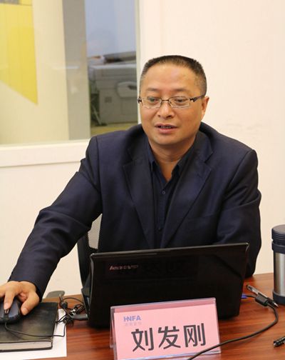湖南省家具行業協會,家具行業協會,家具行業