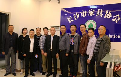 湖南省家具行業(yè)協(xié)會,家具行業(yè)協(xié)會,家具行業(yè)
