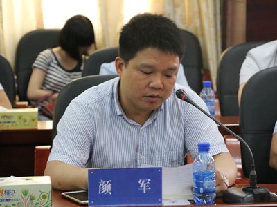 湖南省家具行業(yè)協(xié)會,家具行業(yè)協(xié)會,家具行業(yè)