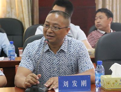 湖南省家具行業(yè)協(xié)會,家具行業(yè)協(xié)會,家具行業(yè)