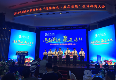 湖南省家具行業協會,家具行業協會,家具行業