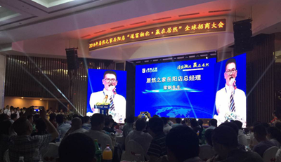 湖南省家具行業協會,家具行業協會,家具行業