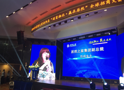 湖南省家具行業協會,家具行業協會,家具行業