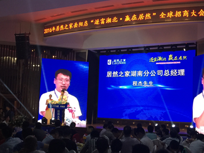 湖南省家具行業協會,家具行業協會,家具行業
