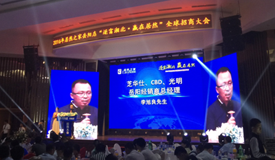湖南省家具行業協會,家具行業協會,家具行業