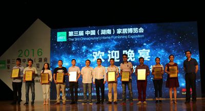 湖南省家具行業(yè)協(xié)會,家具行業(yè)協(xié)會,家具行業(yè)