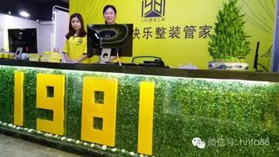 湖南省家具行業(yè)協(xié)會(huì),家具行業(yè)協(xié)會(huì),家具行業(yè)