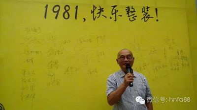 湖南省家具行業(yè)協(xié)會(huì),家具行業(yè)協(xié)會(huì),家具行業(yè)