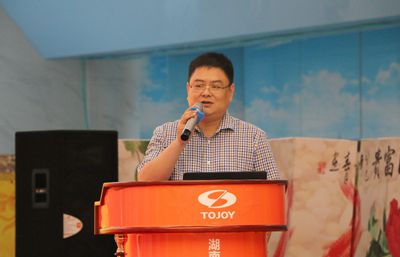 湖南省家具行業協會,家具行業協會,家具行業