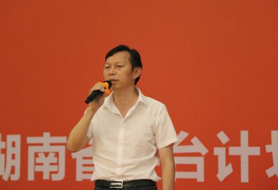 湖南省家具行業協會,家具行業協會,家具行業