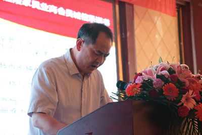 湖南省家具行業(yè)協(xié)會,家具行業(yè)協(xié)會,家具行業(yè)