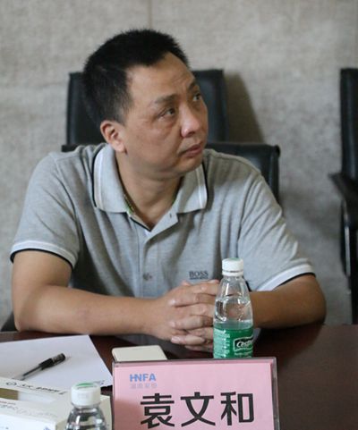 湖南省家具行業協會,家具行業協會,家具行業