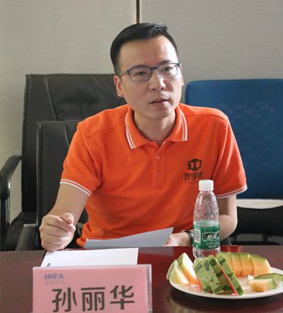 湖南省家具行業協會,家具行業協會,家具行業