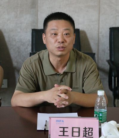 湖南省家具行業協會,家具行業協會,家具行業