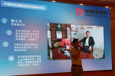 湖南省家具行業協會,家具行業協會,家具行業