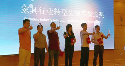 湖南省家具行業協會,家具行業協會,家具行業