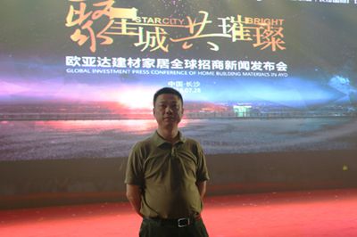 湖南省家具行業(yè)協(xié)會,家具行業(yè)協(xié)會,家具行業(yè)
