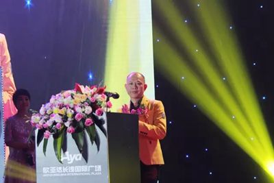 湖南省家具行業(yè)協(xié)會,家具行業(yè)協(xié)會,家具行業(yè)