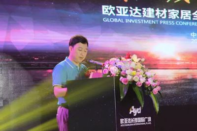 湖南省家具行業(yè)協(xié)會,家具行業(yè)協(xié)會,家具行業(yè)