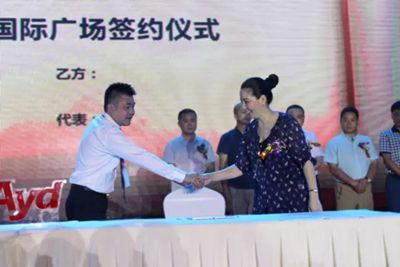 湖南省家具行業(yè)協(xié)會,家具行業(yè)協(xié)會,家具行業(yè)