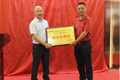 湖南省家具行業協會,家具行業協會,家具行業