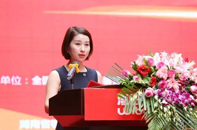 湖南省家具行業(yè)協(xié)會(huì),家具行業(yè)協(xié)會(huì),家具行業(yè)