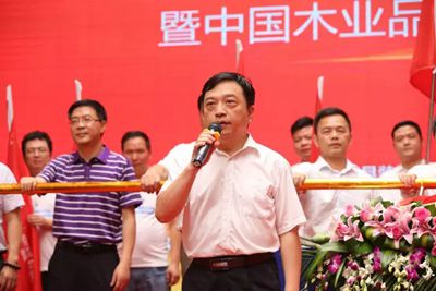 湖南省家具行業(yè)協(xié)會(huì),家具行業(yè)協(xié)會(huì),家具行業(yè)