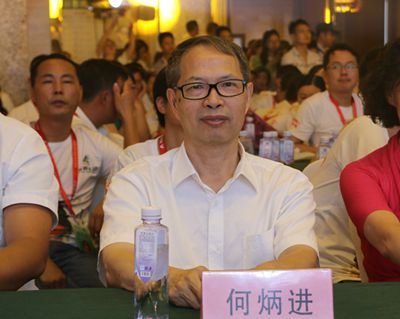湖南省家具行業(yè)協(xié)會,家具行業(yè)協(xié)會,家具行業(yè)