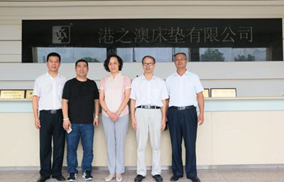 湖南省家具行業(yè)協(xié)會,家具行業(yè)協(xié)會,家具行業(yè)