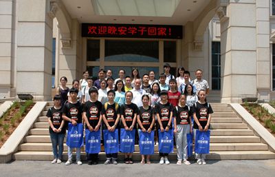 湖南省家具行業(yè)協(xié)會(huì),家具行業(yè)協(xié)會(huì),家具行業(yè)