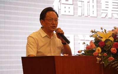 湖南省家具行業協會,家具行業協會,家具行業