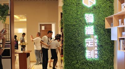 湖南省家具行業協會,家具行業協會,家具行業