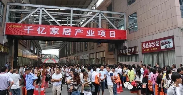 湖南省家具行業(yè)協(xié)會(huì),家具行業(yè)協(xié)會(huì),家具行業(yè)