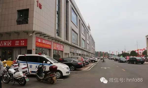 湖南省家具行業(yè)協(xié)會(huì),家具行業(yè)協(xié)會(huì),家具行業(yè)