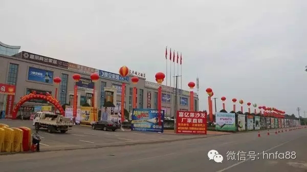 湖南省家具行業(yè)協(xié)會(huì),家具行業(yè)協(xié)會(huì),家具行業(yè)