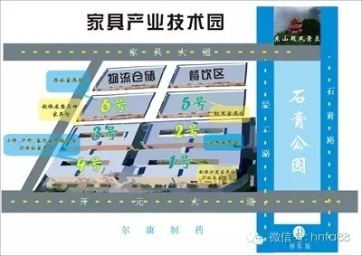 湖南省家具行業(yè)協(xié)會(huì),家具行業(yè)協(xié)會(huì),家具行業(yè)