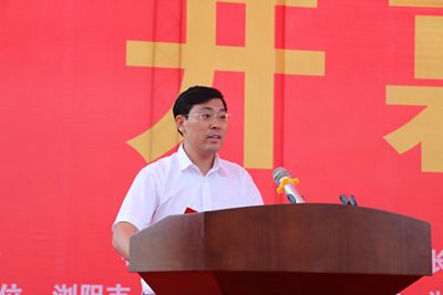 湖南省家具行業協會,家具行業協會,家具行業