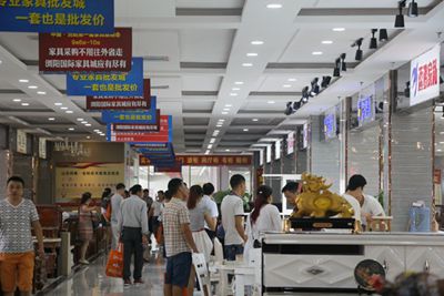 湖南省家具行業協會,家具行業協會,家具行業