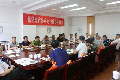 湖南省家具行業協會,家具行業協會,家具行業