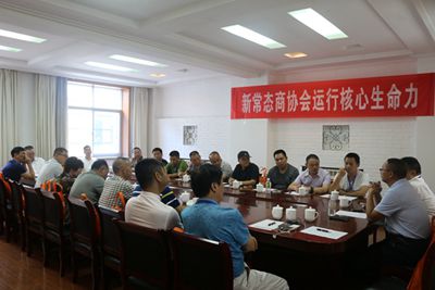 湖南省家具行業協會,家具行業協會,家具行業
