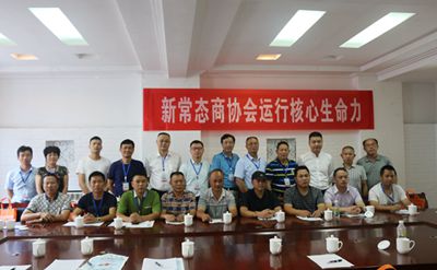 湖南省家具行業協會,家具行業協會,家具行業