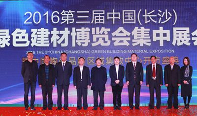 湖南省家具行業協會,家具行業協會,家具行業