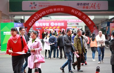 湖南省家具行業協會,家具行業協會,家具行業