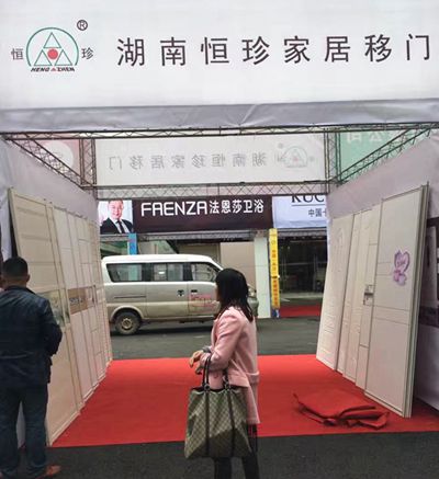 湖南省家具行業協會,家具行業協會,家具行業