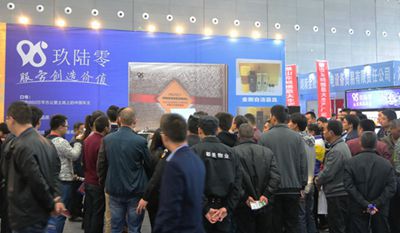 湖南省家具行業協會,家具行業協會,家具行業
