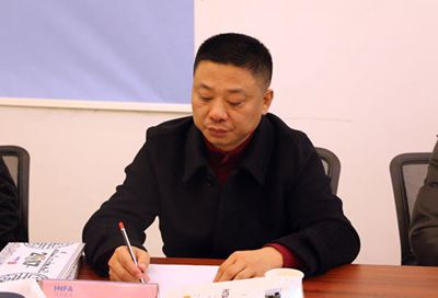 湖南省家具行業協會,家具行業協會,家具行業
