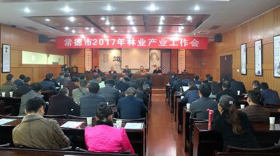 湖南省家具行業協會,家具行業協會,家具行業