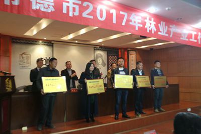 湖南省家具行業協會,家具行業協會,家具行業